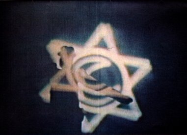 still frame from Ariel's The Dream, (1977)